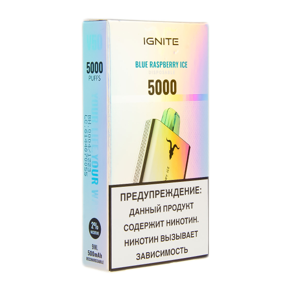Электронка Ignite Blue Raspberry Ice V2  в Нарьян-Маре