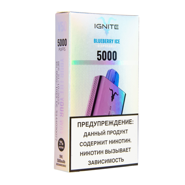 Электронка Ignite Blueberry Ice V2  в Нарьян-Маре