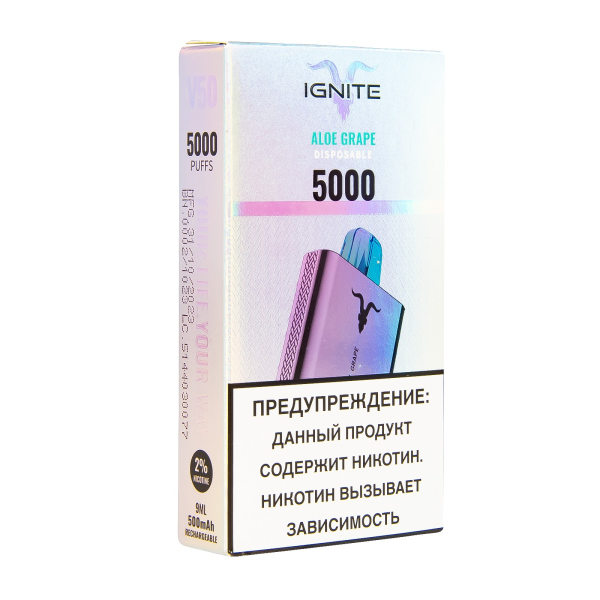 Электронка Ignite Aloe Grape V2  в Нарьян-Маре