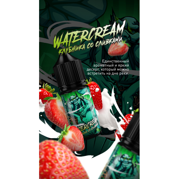 Жидкость MonsterVapor Salt Watercream 10 Мл 2 Мг в Нарьян-Маре