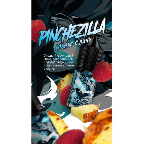 Жидкость MonsterVapor Salt Pinchezilla 10 Мл 2 Мг в Нарьян-Маре