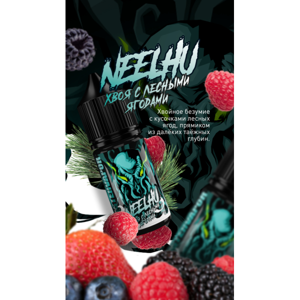 Жидкость MonsterVapor Salt Neelhu 10 Мл 2 Мг в Нарьян-Маре