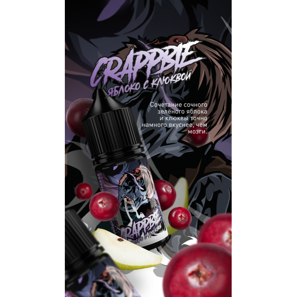 Жидкость MonsterVapor Salt Crappbie 10 Мл 2 Мг в Нарьян-Маре
