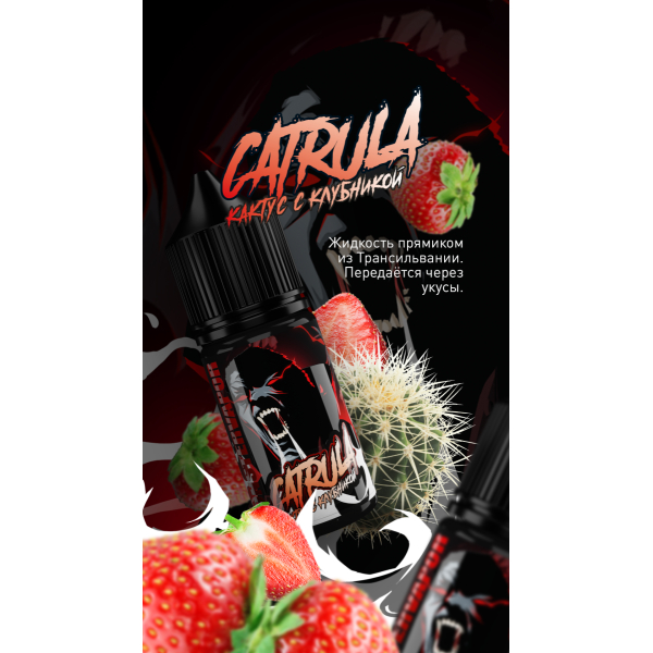 Жидкость MonsterVapor Salt Cartula 10 Мл 2 Мг в Нарьян-Маре
