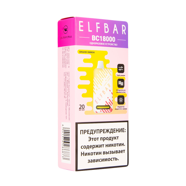Электронка ElfBar BC18000 Вишня Лимон  20 Мг в Нарьян-Маре
