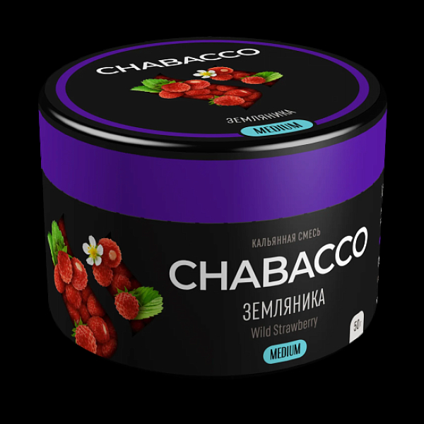 Смесь Chabacco Wild Strawberry    Medium 50 гр в Нарьян-Маре