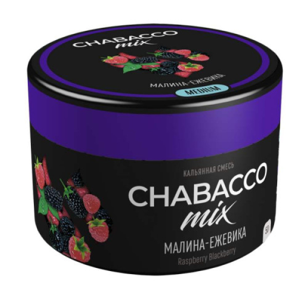 Смесь Chabacco Mix Raspberry Blackberry   Medium 50 гр в Нарьян-Маре
