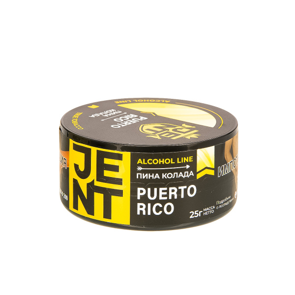 Табак Jent Puerto Rico   25 грамм в Нарьян-Маре