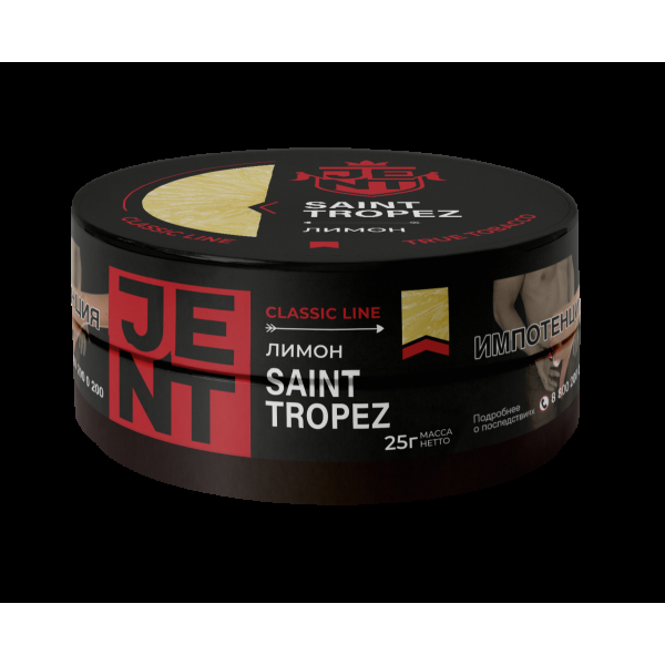 Табак Jent Saint Tropez   25 грамм в Нарьян-Маре