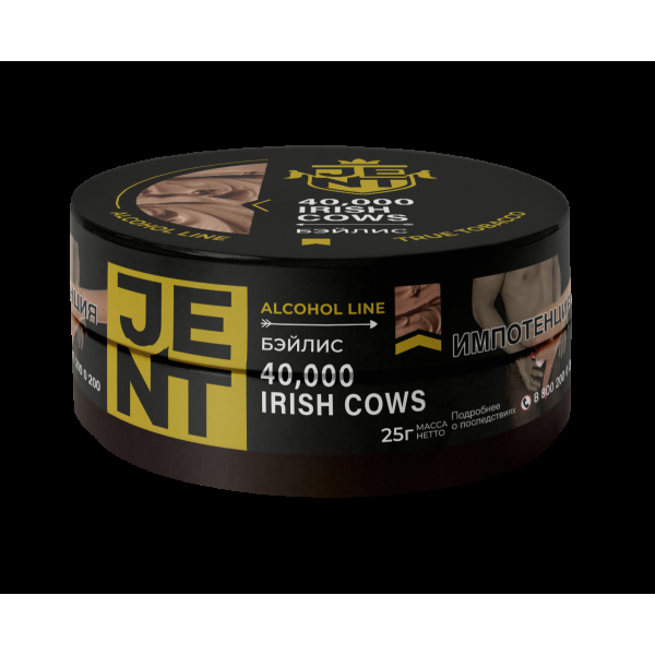 Табак Jent 40,000 Irish Cows   25 грамм в Нарьян-Маре