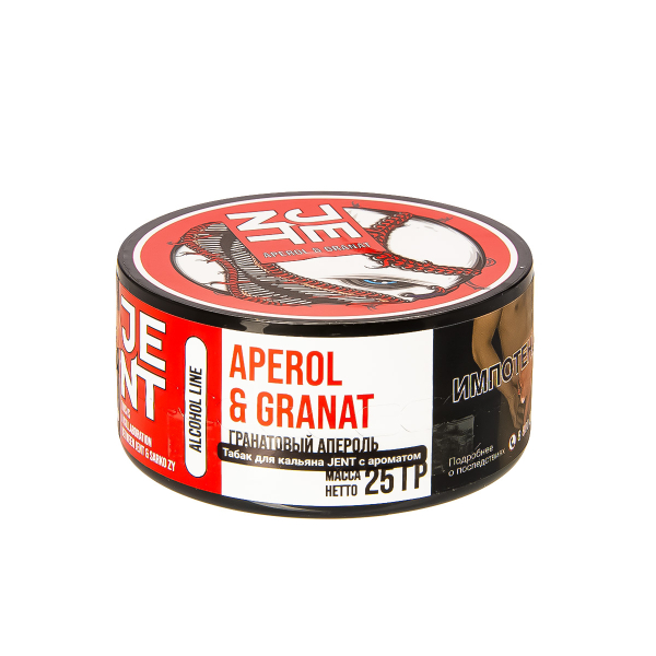 Табак Jent Aperol & Granat   25 грамм в Нарьян-Маре