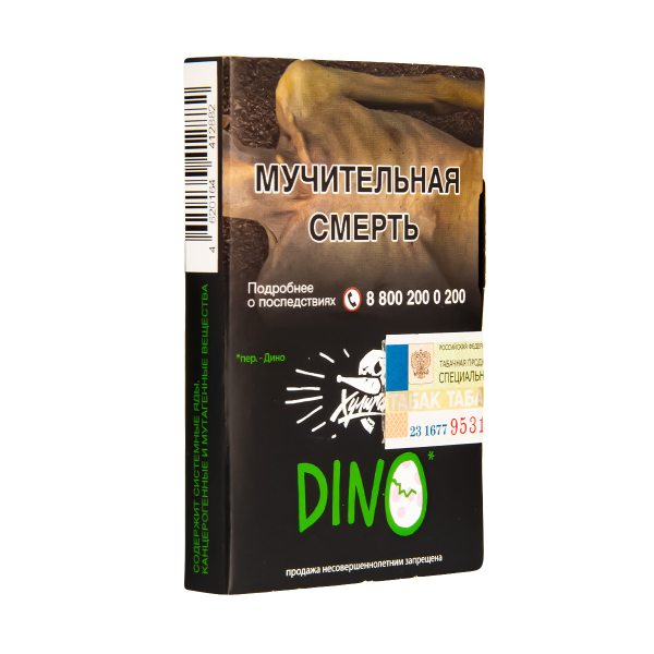 Табак  Хулиган Dino (Мятная Жвачка)  25 грамм в Нарьян-Маре