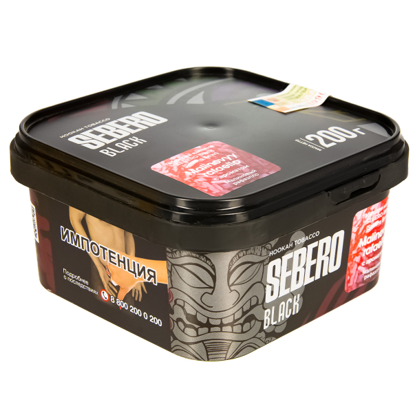 Табак Sebero Black Malinovyy Rafaello  200 грамм в Нарьян-Маре