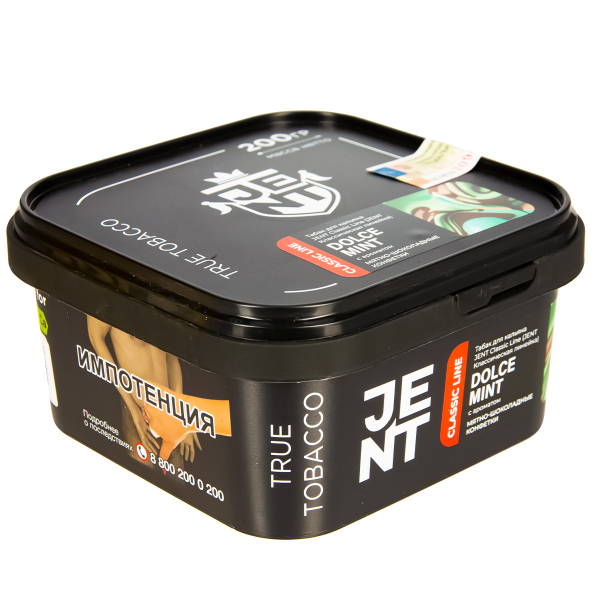 Табак Jent Dolce Mint   200 грамм в Нарьян-Маре