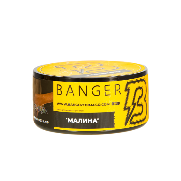Табак Banger Raspberry  25 грамм в Нарьян-Маре
