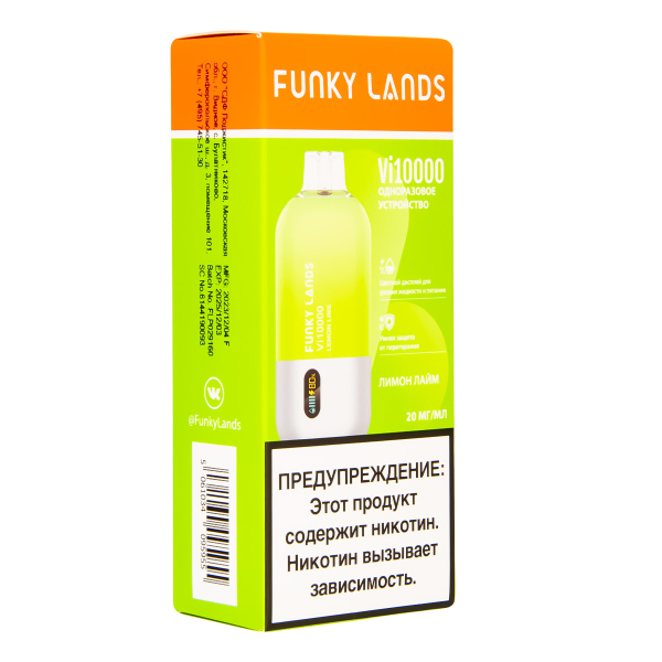 Электронка Funky Lands Лимон Лайм (10 000 Затяжек) в Нарьян-Маре
