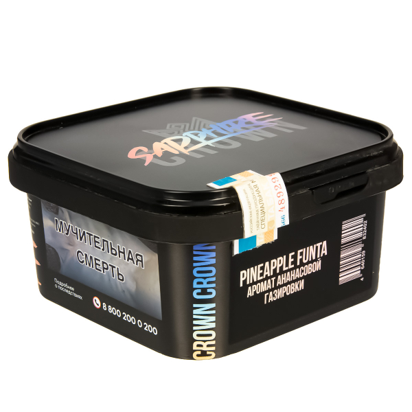 Табак Sapphire Crown Pineapple Funta  200 грамм в Нарьян-Маре