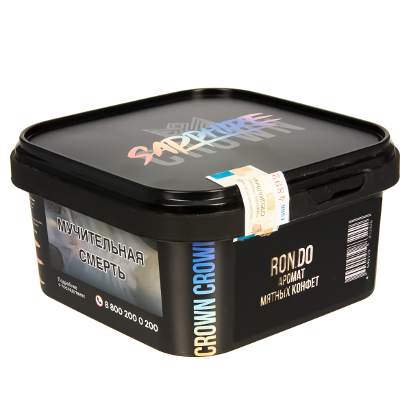 Табак Sapphire Crown Ron.do  200 грамм в Нарьян-Маре