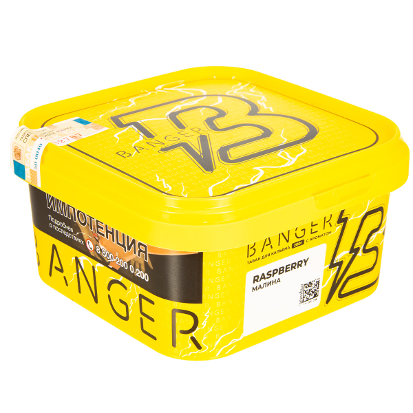 Табак Banger Raspberry  200 грамм в Нарьян-Маре