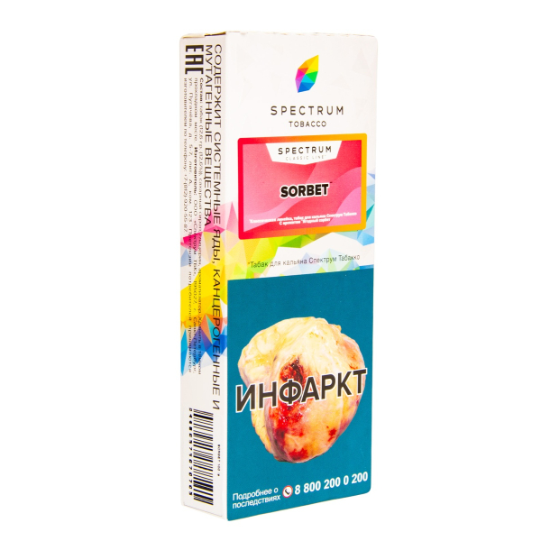 Табак Spectrum Sorbet  100 грамм в Нарьян-Маре