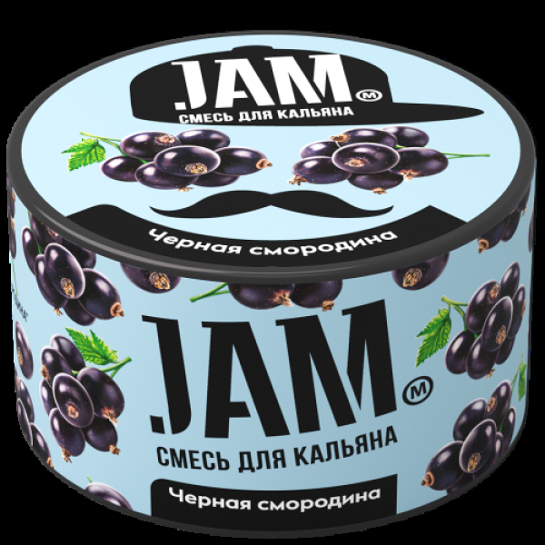 Смесь Jam Чёрная Смородина  250 гр в Нарьян-Маре