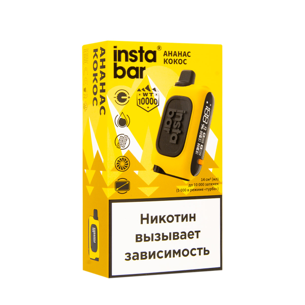 Электронка Plonq Instabar Ананас Кокос (10000 Затяжек) 20 Мг в Нарьян-Маре