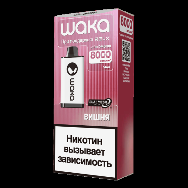 Электронка Waka Вишня (8000 Затяжек) в Нарьян-Маре