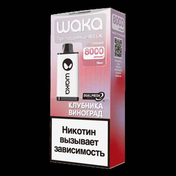 Электронка Waka Клубника Виноград (8000 Затяжек) в Нарьян-Маре