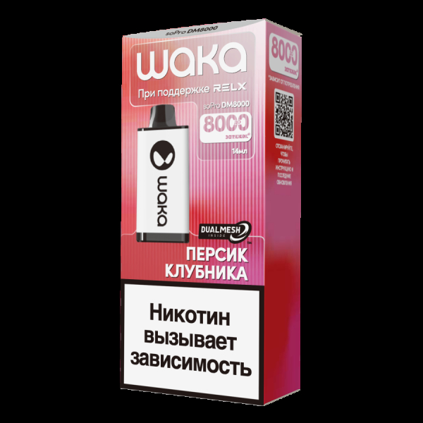 Электронка Waka Персик Клубника (8000 Затяжек) в Нарьян-Маре