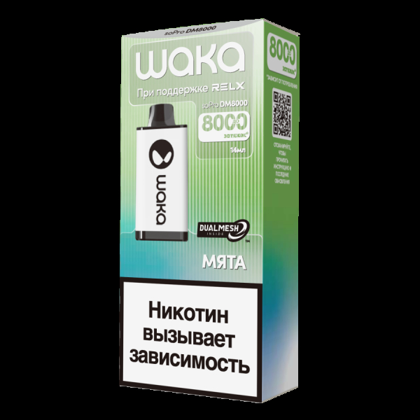 Электронка Waka Мята (8000 Затяжек) в Нарьян-Маре