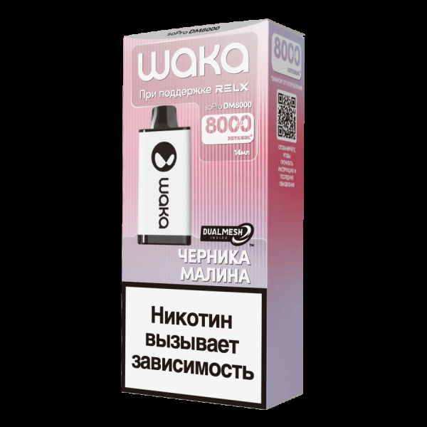 Электронка Waka Черника Малина (8000 Затяжек) в Нарьян-Маре