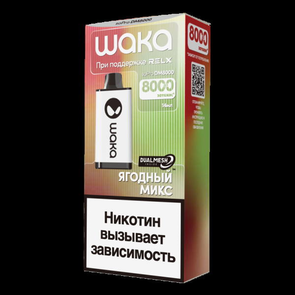Электронка Waka Ягодный Микс (8000 Затяжек) в Нарьян-Маре
