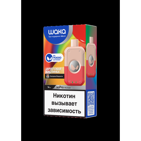 Электронка Waka Фруктовая Кислинка (7000 Затяжек) в Нарьян-Маре