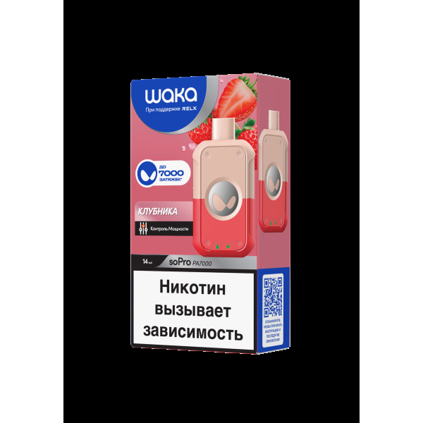 Электронка Waka Клубника (7000 Затяжек) в Нарьян-Маре