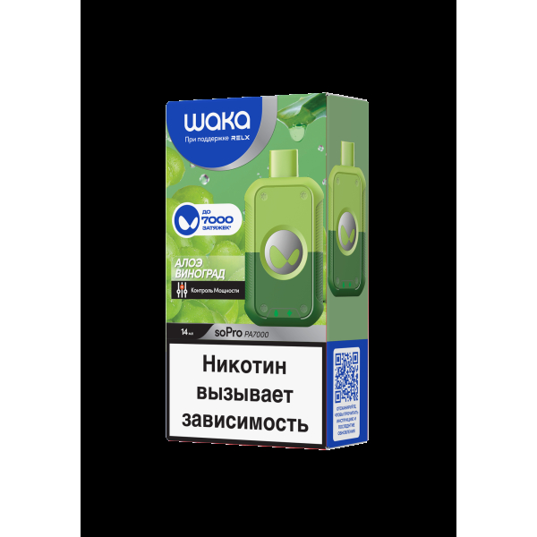 Электронка Waka Алоэ Виноград (7000 Затяжек) в Нарьян-Маре