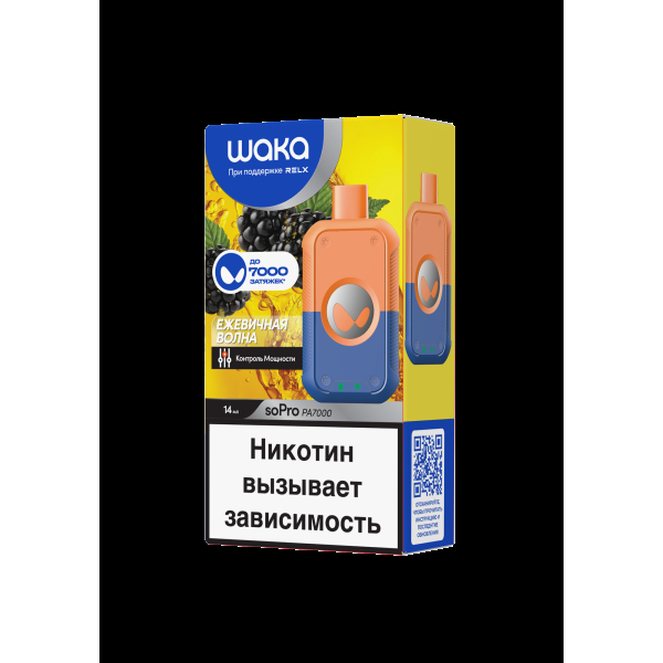 Электронка Waka Ежевичная Волна (7000 Затяжек) в Нарьян-Маре
