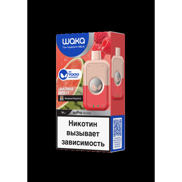 Электронка Waka Малина Арбуз (7000 Затяжек) в Нарьян-Маре