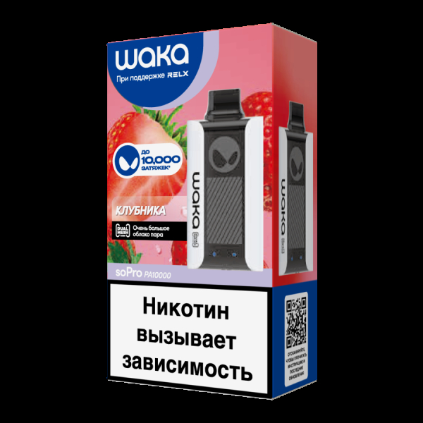 Электронка Waka Клубника (10000 Затяжек) в Нарьян-Маре