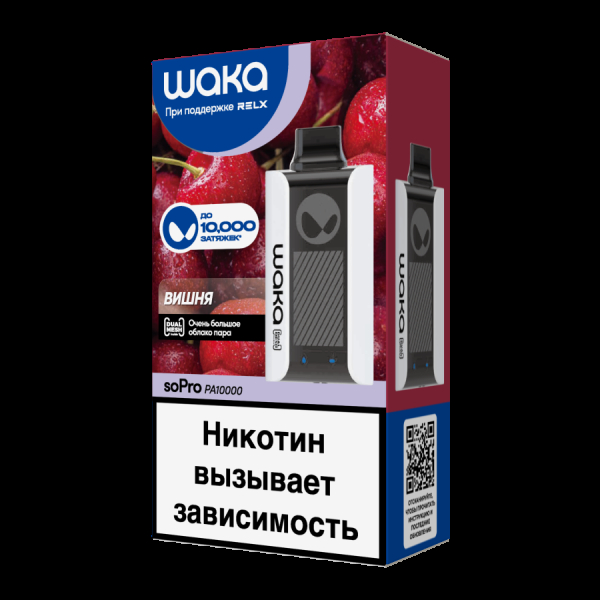 Электронка Waka Вишня (10000 Затяжек) в Нарьян-Маре
