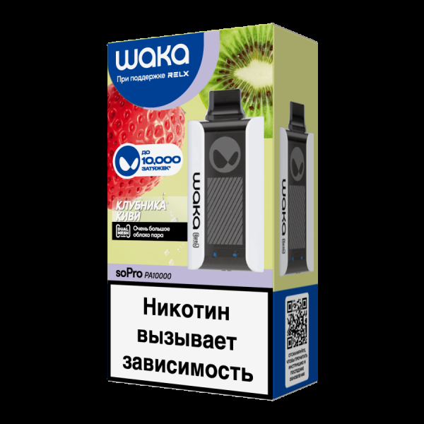 Электронка Waka Клубника Киви (10000 Затяжек) в Нарьян-Маре