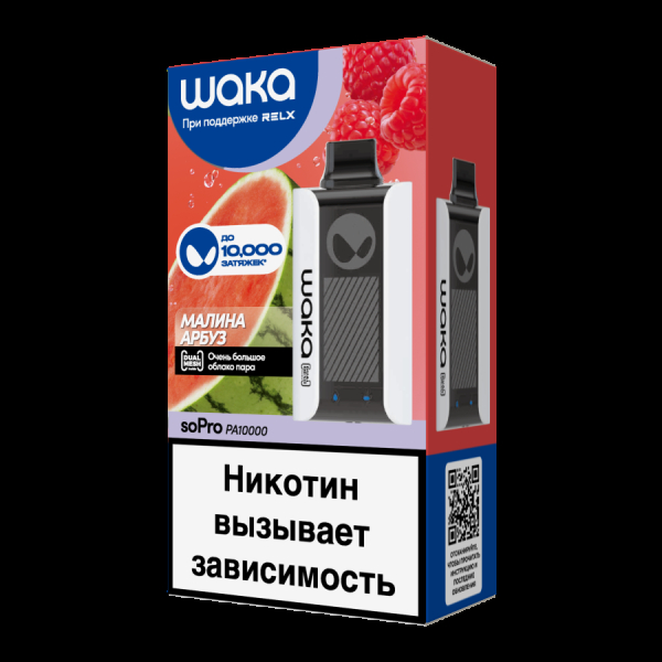 Электронка Waka Малина Арбуз (10000 Затяжек) в Нарьян-Маре
