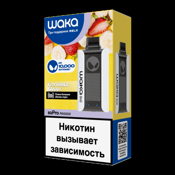 Электронка Waka Клубника Банан (10000 Затяжек) в Нарьян-Маре