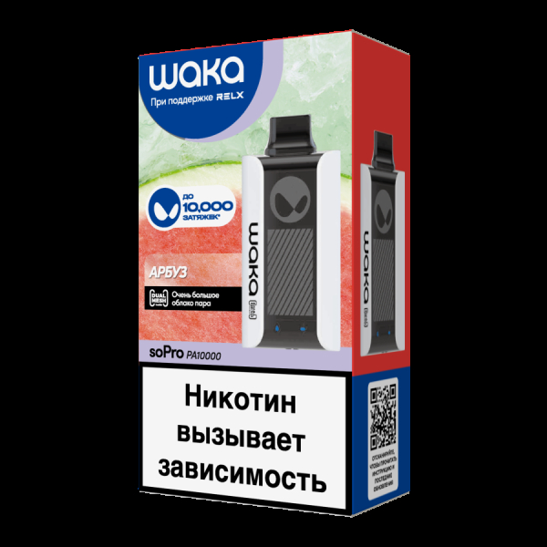 Электронка Waka Арбуз (10000 Затяжек) в Нарьян-Маре