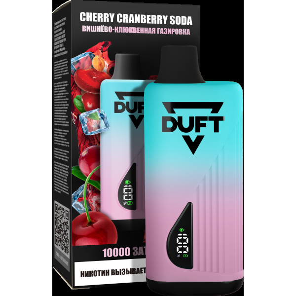 Электронка Duft Cherry Cranberry Soda (10000 Затяжек) в Нарьян-Маре