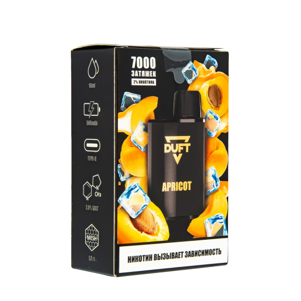 Электронка Duft Raspberry Lime (7000 Затяжек) в Нарьян-Маре