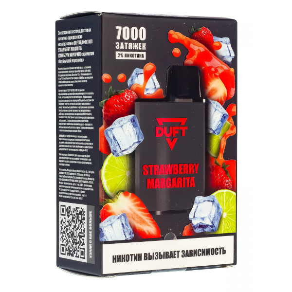 Электронка Duft Strawberry Margarita (7000 Затяжек) в Нарьян-Маре