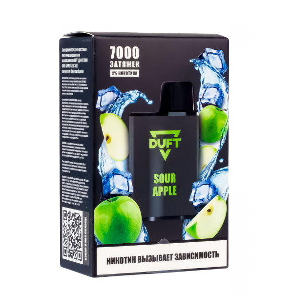 Электронка Duft Sour Apple (7000 Затяжек) в Нарьян-Маре