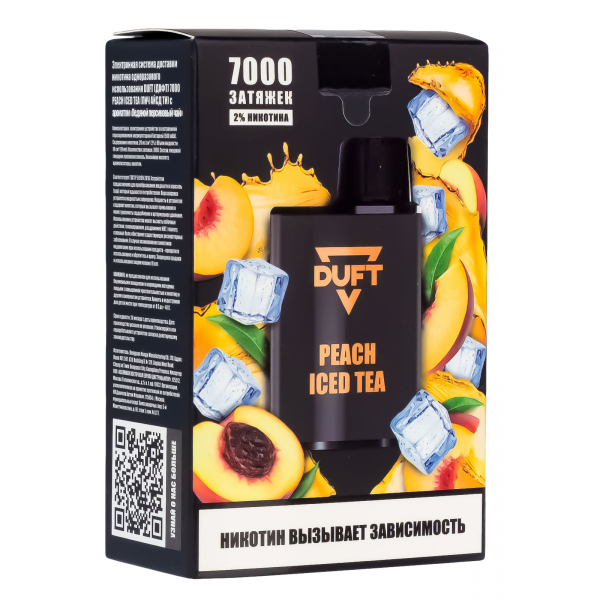 Электронка Duft Peach Iced Tea (7000 Затяжек) в Нарьян-Маре