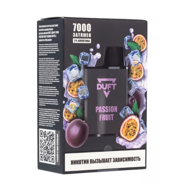 Электронка Duft Passion Fruit (7000 Затяжек) в Нарьян-Маре