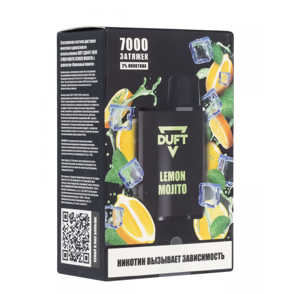 Электронка Duft Lemon Mojito (7000 Затяжек) в Нарьян-Маре
